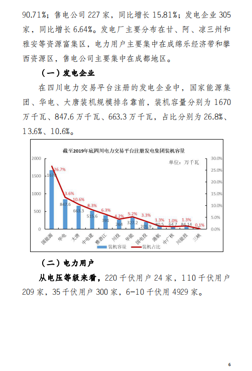 QQ截圖20200122082939.png